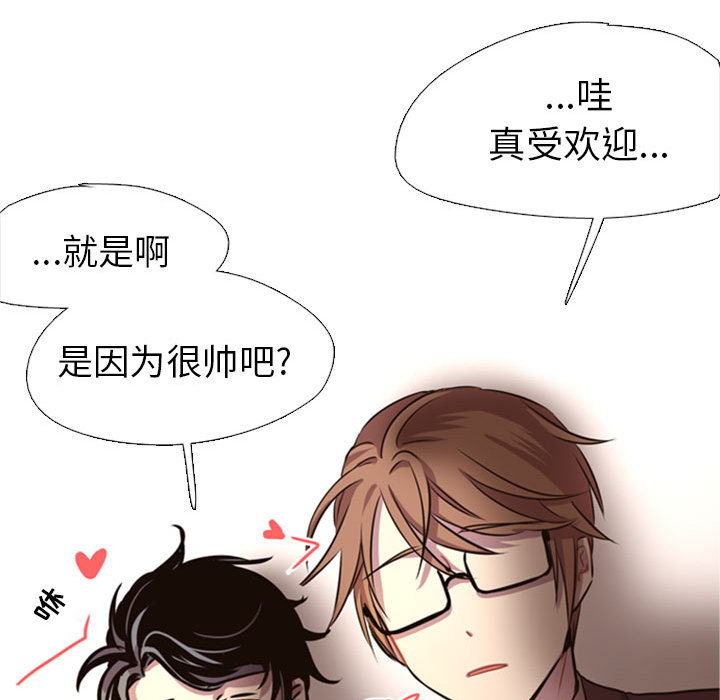 需要纯情[抖漫]韩漫全集-需要纯情-第 2 章无删减无遮挡章节图片 