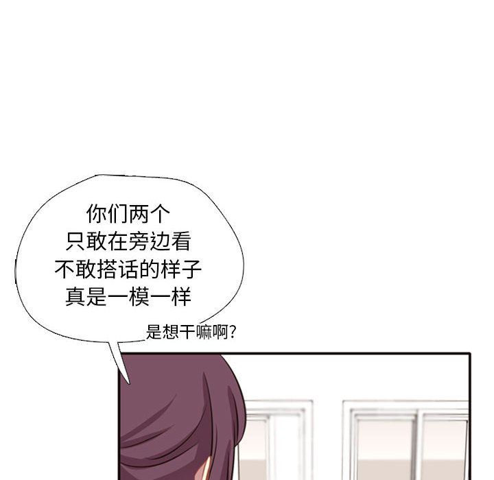 需要纯情[抖漫]韩漫全集-需要纯情-第 2 章无删减无遮挡章节图片 