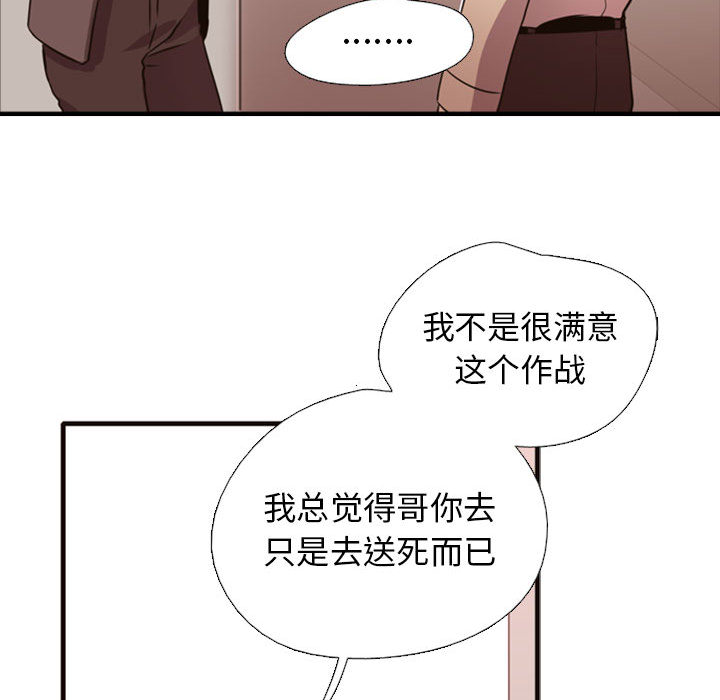 需要纯情[抖漫]韩漫全集-需要纯情-第 2 章无删减无遮挡章节图片 