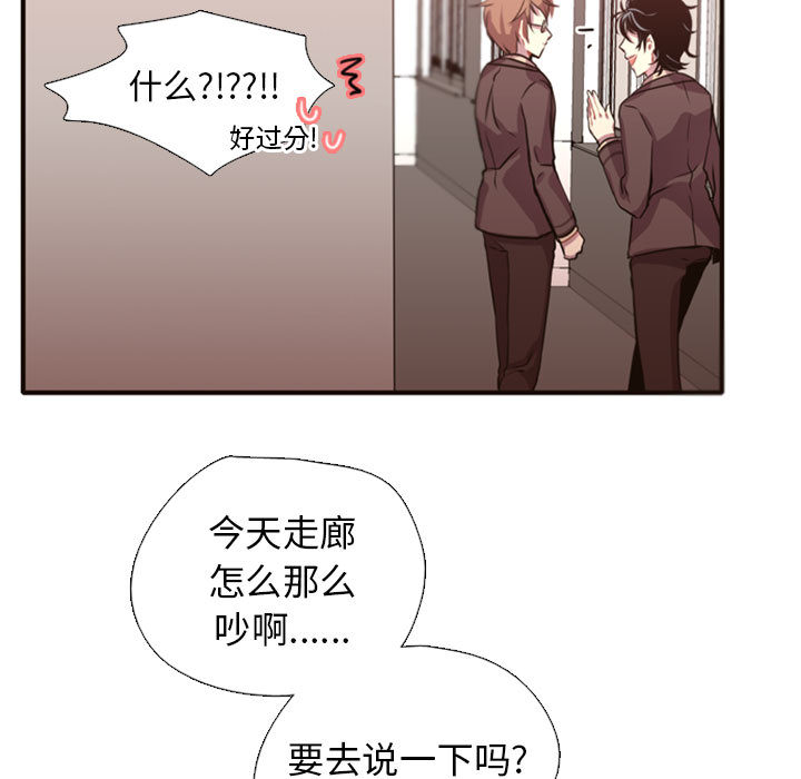 需要纯情[抖漫]韩漫全集-需要纯情-第 2 章无删减无遮挡章节图片 
