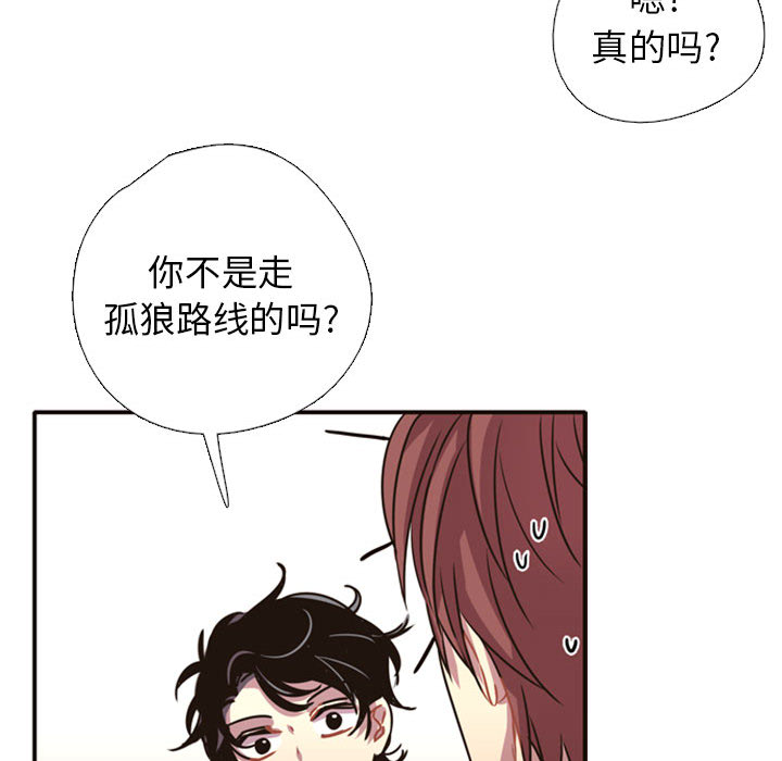 需要纯情[抖漫]韩漫全集-需要纯情-第 2 章无删减无遮挡章节图片 