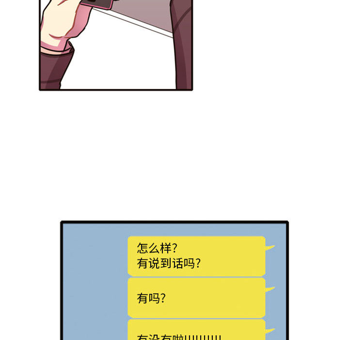 需要纯情[抖漫]韩漫全集-需要纯情-第 2 章无删减无遮挡章节图片 