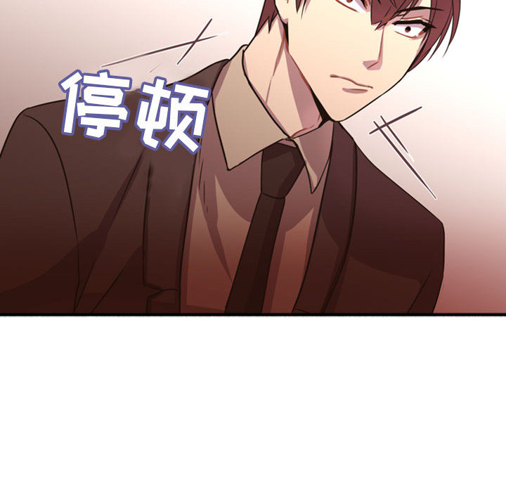 需要纯情[抖漫]韩漫全集-需要纯情-第 2 章无删减无遮挡章节图片 