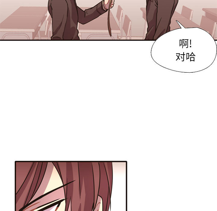 需要纯情[抖漫]韩漫全集-需要纯情-第 2 章无删减无遮挡章节图片 