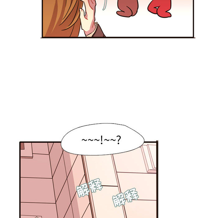 需要纯情[抖漫]韩漫全集-需要纯情-第 2 章无删减无遮挡章节图片 