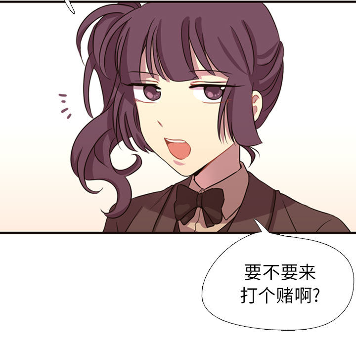 需要纯情[抖漫]韩漫全集-需要纯情-第 2 章无删减无遮挡章节图片 