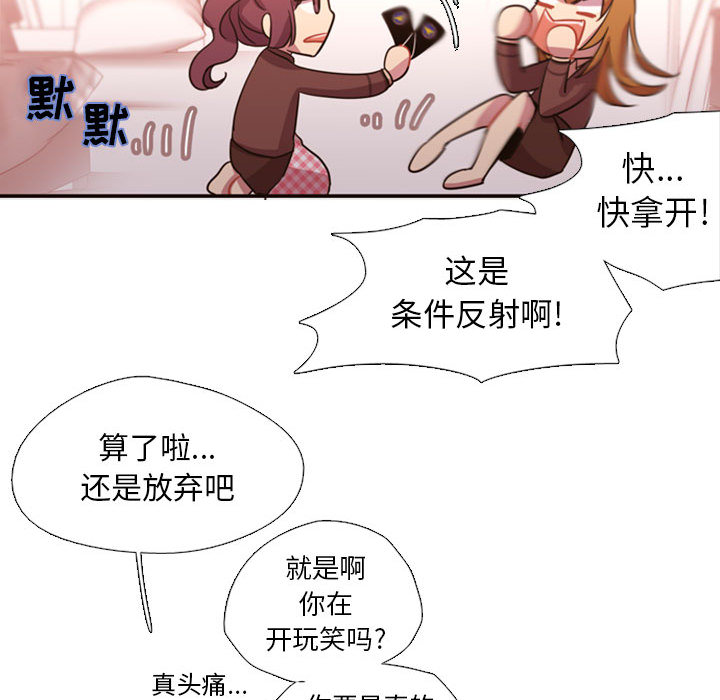 需要纯情[抖漫]韩漫全集-需要纯情-第 2 章无删减无遮挡章节图片 