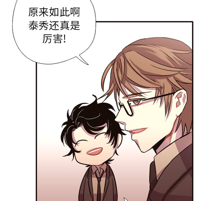 需要纯情[抖漫]韩漫全集-需要纯情-第 2 章无删减无遮挡章节图片 