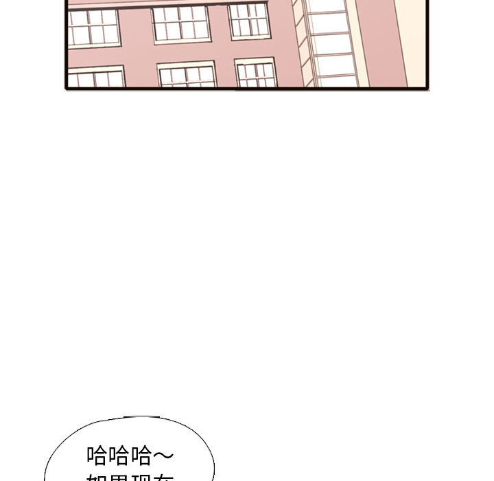 需要纯情[抖漫]韩漫全集-需要纯情-第 2 章无删减无遮挡章节图片 