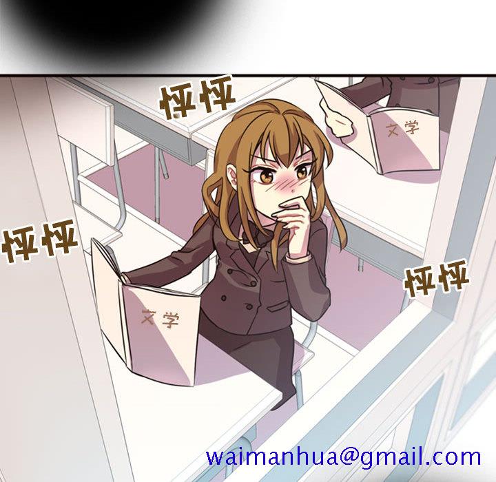 需要纯情[抖漫]韩漫全集-需要纯情-第 2 章无删减无遮挡章节图片 