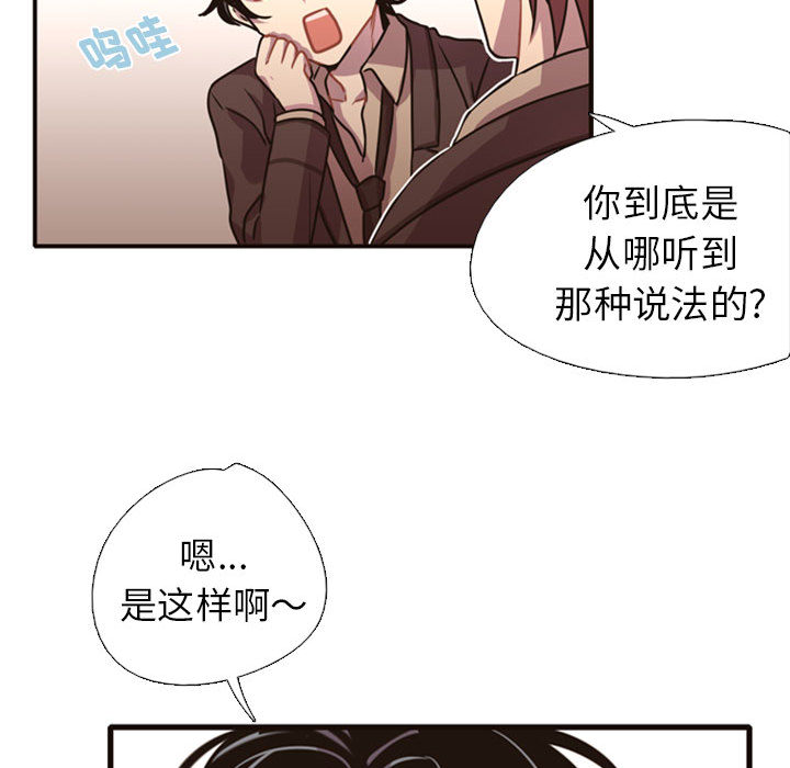 需要纯情[抖漫]韩漫全集-需要纯情-第 2 章无删减无遮挡章节图片 