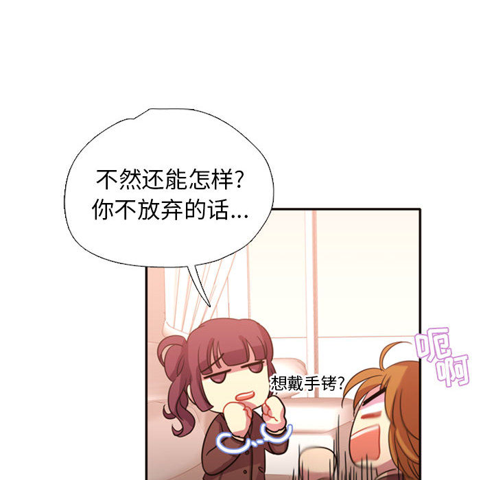 需要纯情[抖漫]韩漫全集-需要纯情-第 2 章无删减无遮挡章节图片 