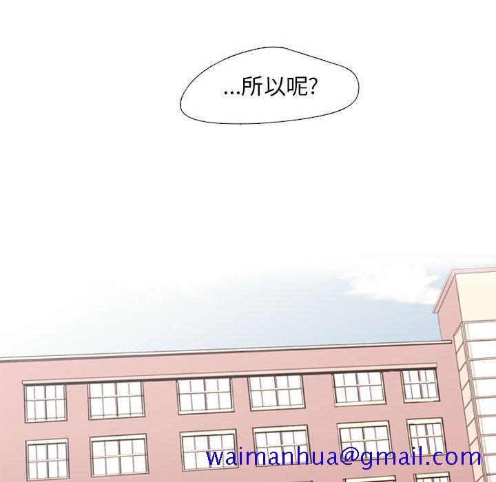 需要纯情[抖漫]韩漫全集-需要纯情-第 2 章无删减无遮挡章节图片 