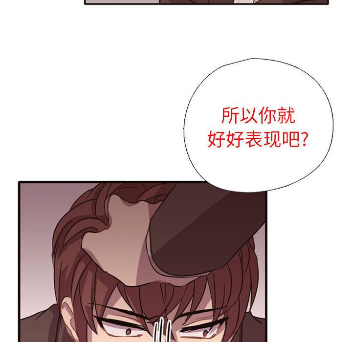 需要纯情[抖漫]韩漫全集-需要纯情-第 2 章无删减无遮挡章节图片 