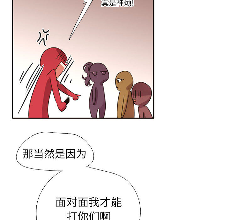 需要纯情[抖漫]韩漫全集-需要纯情-第 2 章无删减无遮挡章节图片 