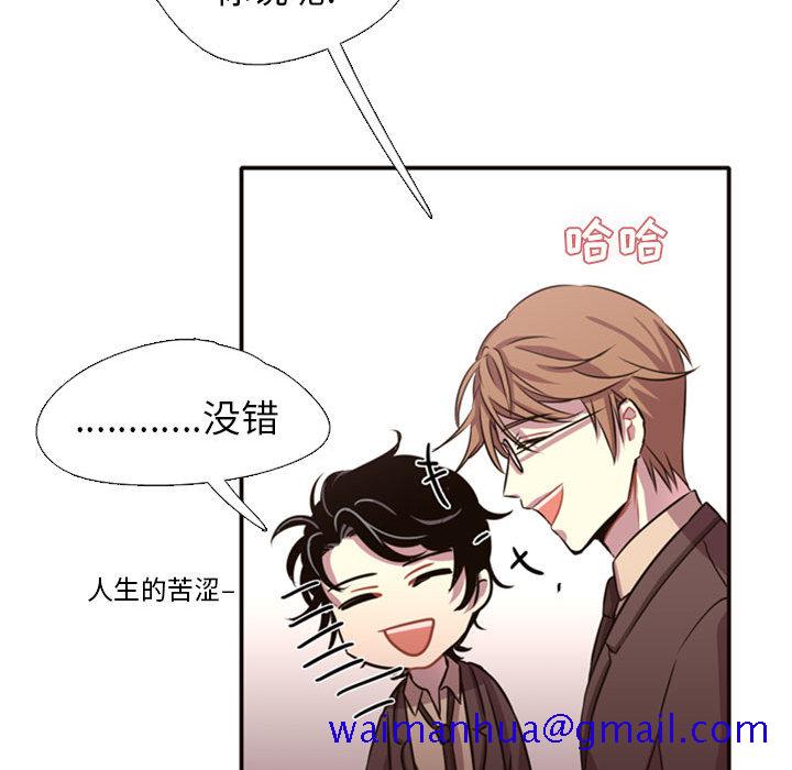需要纯情[抖漫]韩漫全集-需要纯情-第 2 章无删减无遮挡章节图片 