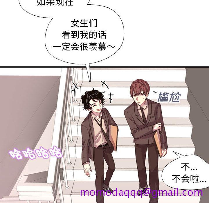 需要纯情[抖漫]韩漫全集-需要纯情-第 2 章无删减无遮挡章节图片 