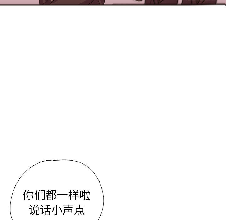 需要纯情[抖漫]韩漫全集-需要纯情-第 2 章无删减无遮挡章节图片 