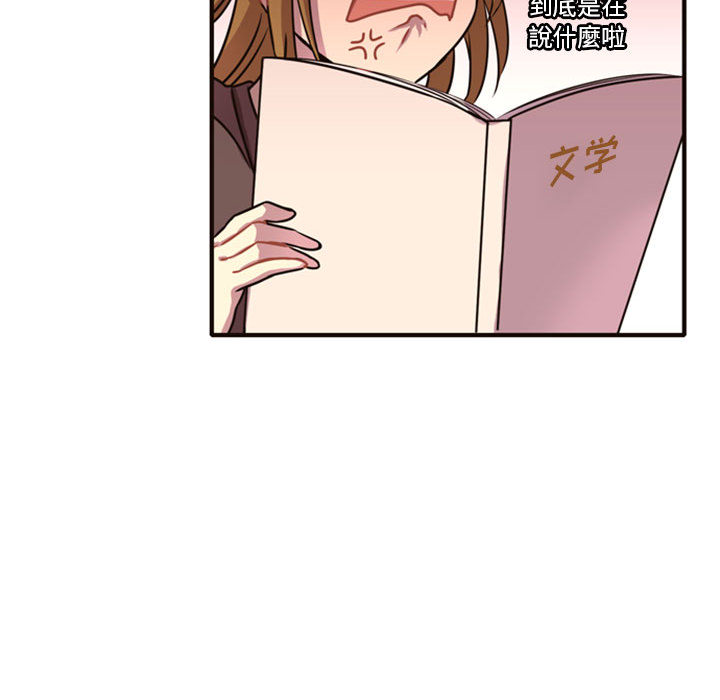 需要纯情[抖漫]韩漫全集-需要纯情-第 2 章无删减无遮挡章节图片 
