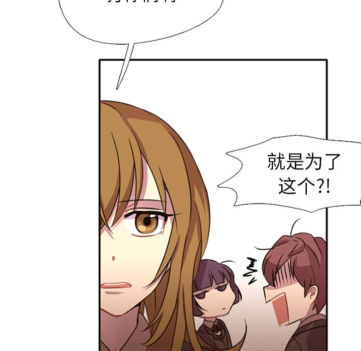 需要纯情[抖漫]韩漫全集-需要纯情-第 2 章无删减无遮挡章节图片 