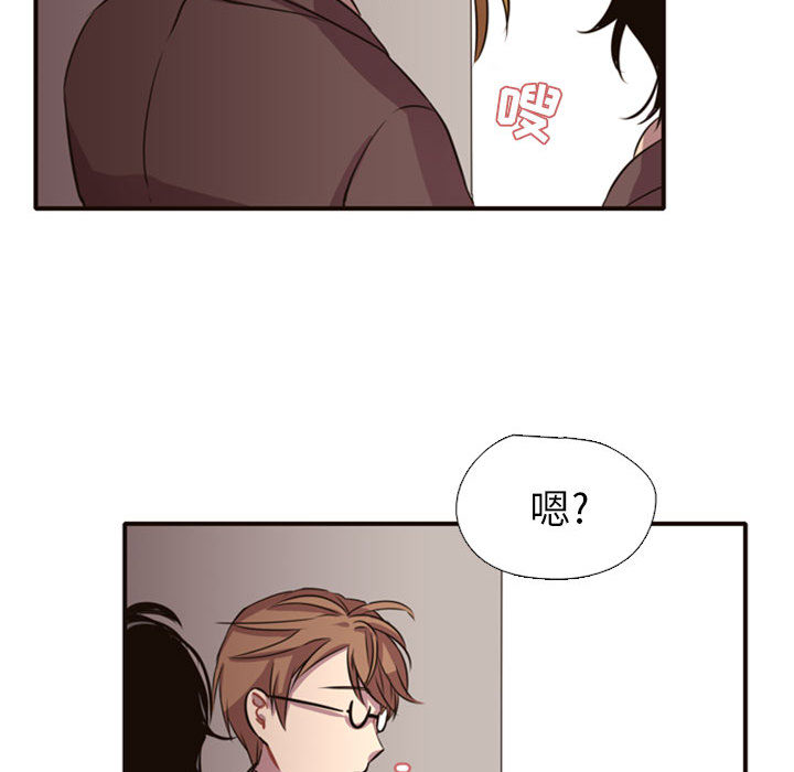 需要纯情[抖漫]韩漫全集-需要纯情-第 2 章无删减无遮挡章节图片 
