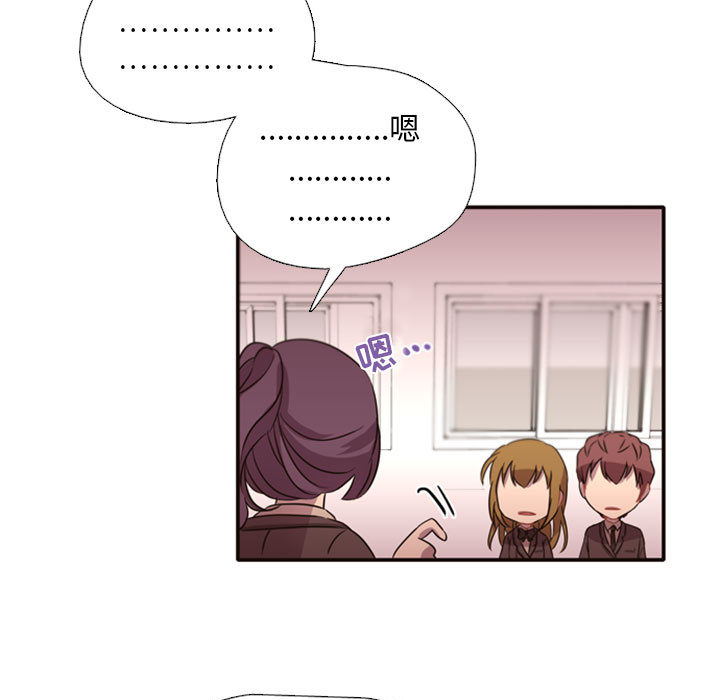 需要纯情[抖漫]韩漫全集-需要纯情-第 2 章无删减无遮挡章节图片 
