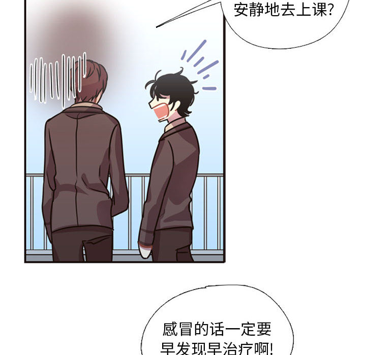 需要纯情[抖漫]韩漫全集-需要纯情-第 2 章无删减无遮挡章节图片 