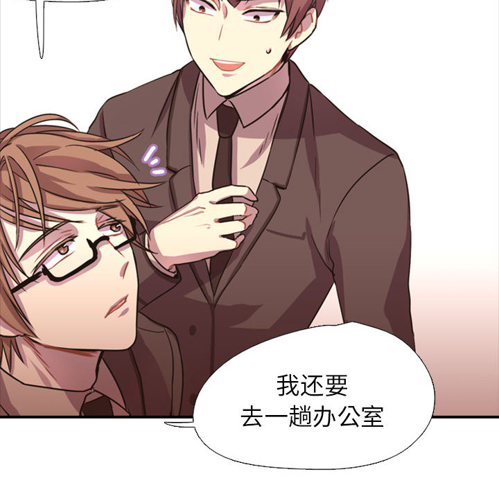 需要纯情[抖漫]韩漫全集-需要纯情-第 2 章无删减无遮挡章节图片 