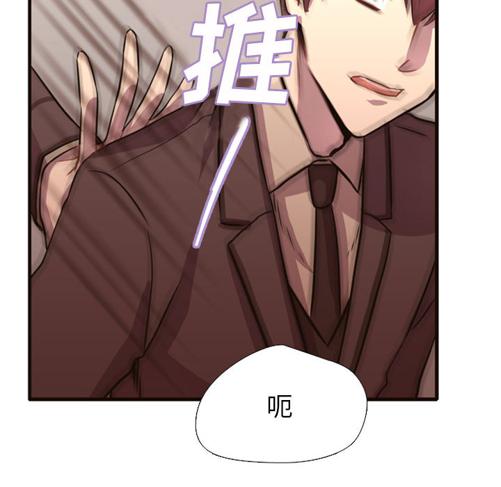 需要纯情[抖漫]韩漫全集-需要纯情-第 2 章无删减无遮挡章节图片 