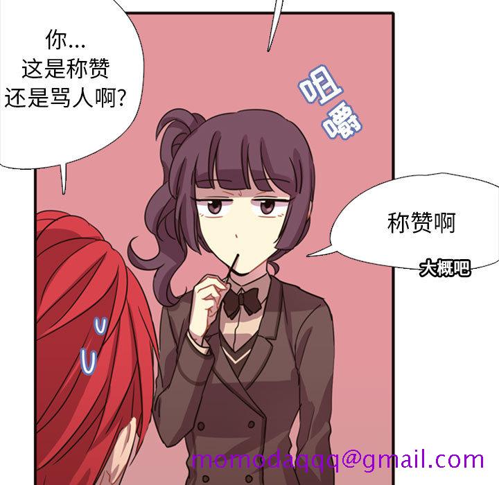 需要纯情[抖漫]韩漫全集-需要纯情-第 2 章无删减无遮挡章节图片 