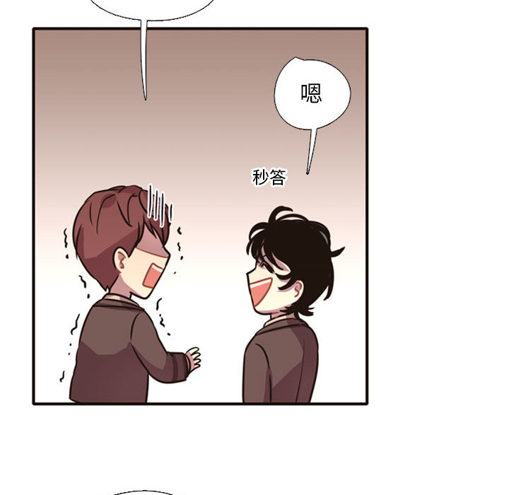 需要纯情[抖漫]韩漫全集-需要纯情-第 2 章无删减无遮挡章节图片 