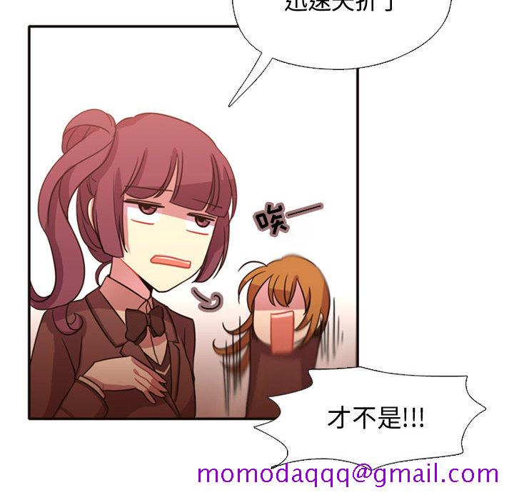 需要纯情[抖漫]韩漫全集-需要纯情-第 2 章无删减无遮挡章节图片 