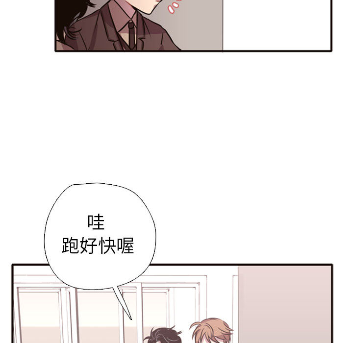 需要纯情[抖漫]韩漫全集-需要纯情-第 2 章无删减无遮挡章节图片 