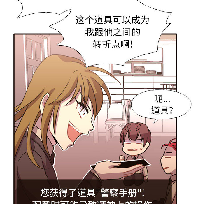 需要纯情[抖漫]韩漫全集-需要纯情-第 2 章无删减无遮挡章节图片 
