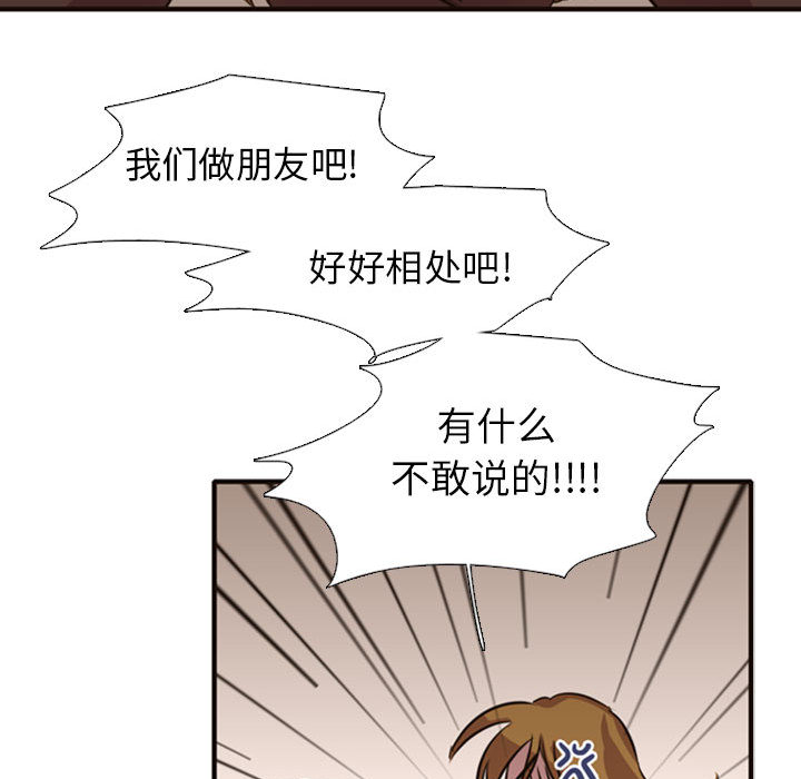 需要纯情[抖漫]韩漫全集-需要纯情-第 2 章无删减无遮挡章节图片 