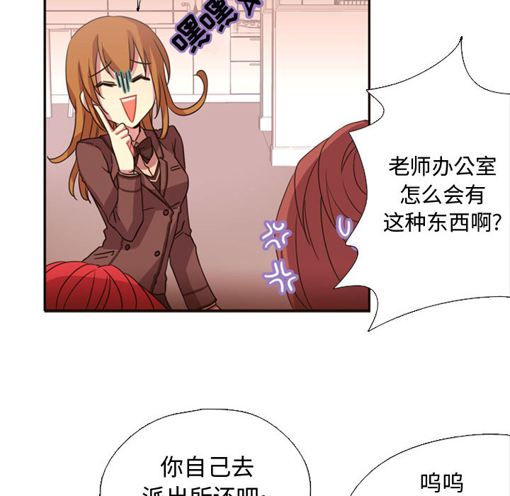 需要纯情[抖漫]韩漫全集-需要纯情-第 2 章无删减无遮挡章节图片 