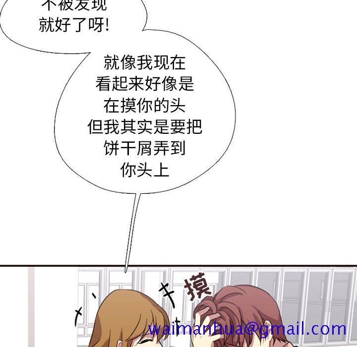 需要纯情[抖漫]韩漫全集-需要纯情-第 2 章无删减无遮挡章节图片 