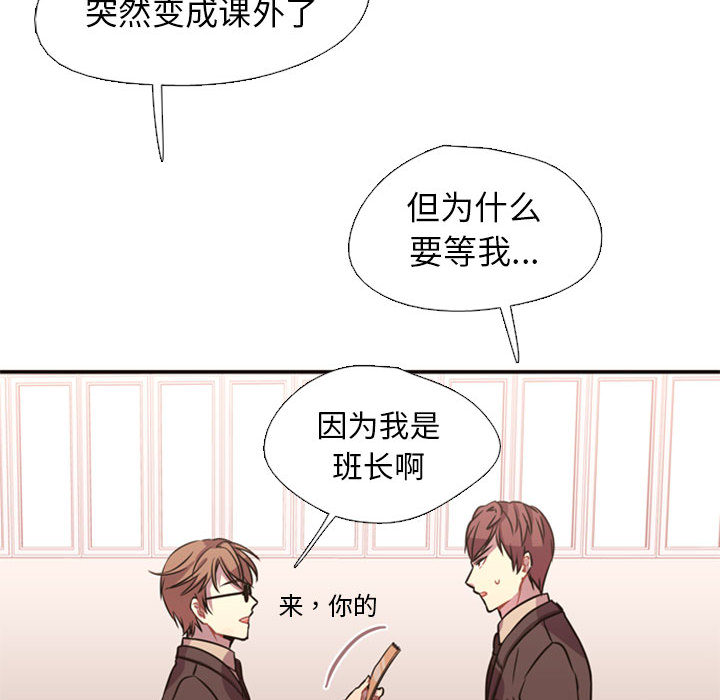 需要纯情[抖漫]韩漫全集-需要纯情-第 2 章无删减无遮挡章节图片 