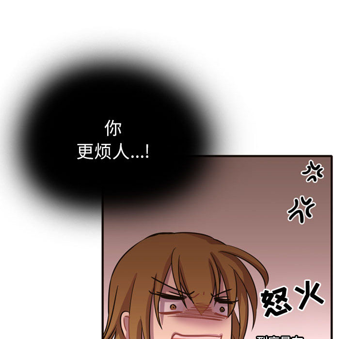 需要纯情[抖漫]韩漫全集-需要纯情-第 2 章无删减无遮挡章节图片 