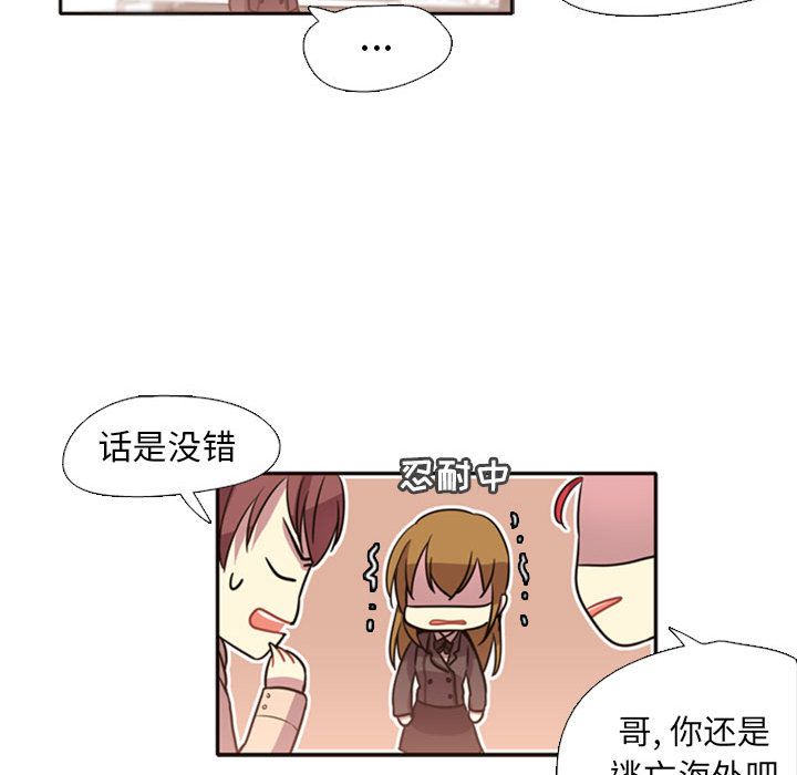 需要纯情[抖漫]韩漫全集-需要纯情-第 2 章无删减无遮挡章节图片 