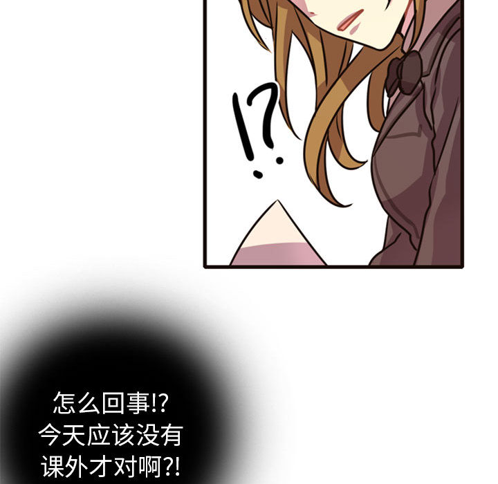 需要纯情[抖漫]韩漫全集-需要纯情-第 2 章无删减无遮挡章节图片 