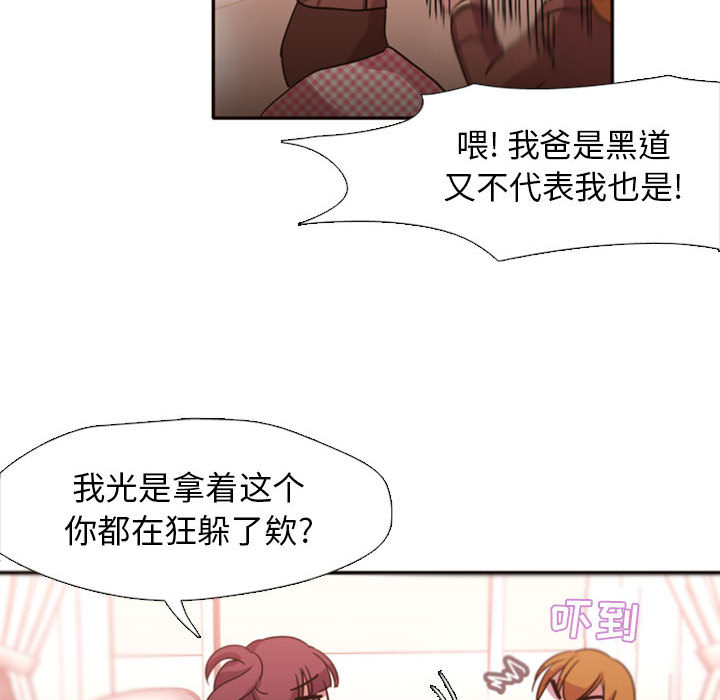 需要纯情[抖漫]韩漫全集-需要纯情-第 2 章无删减无遮挡章节图片 