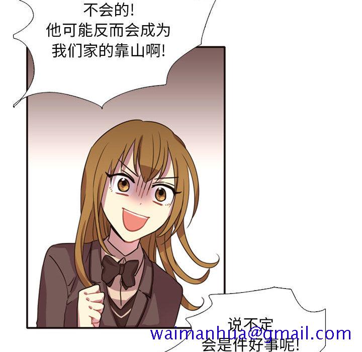 需要纯情[抖漫]韩漫全集-需要纯情-第 2 章无删减无遮挡章节图片 