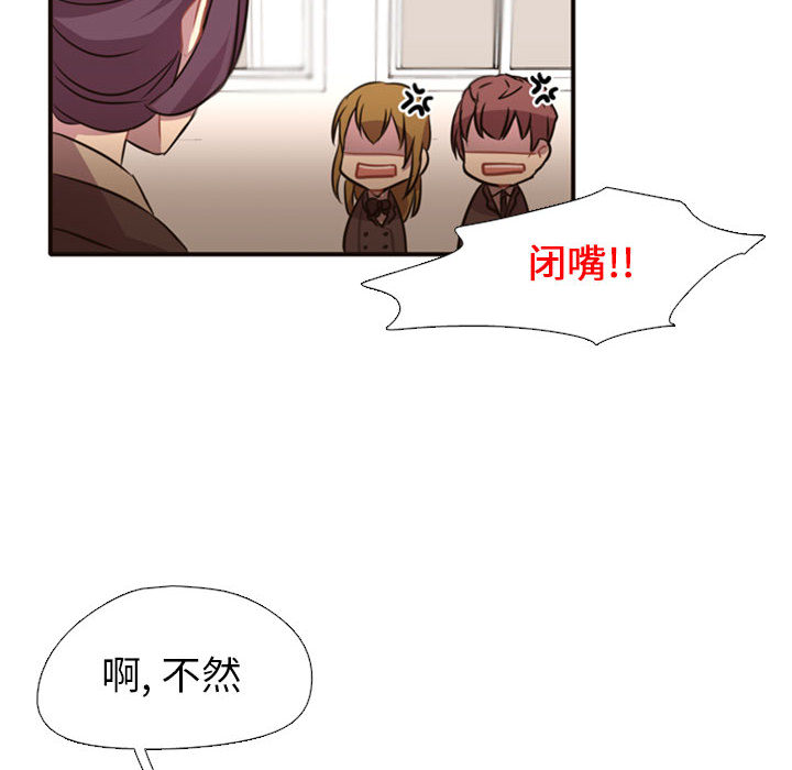 需要纯情[抖漫]韩漫全集-需要纯情-第 2 章无删减无遮挡章节图片 