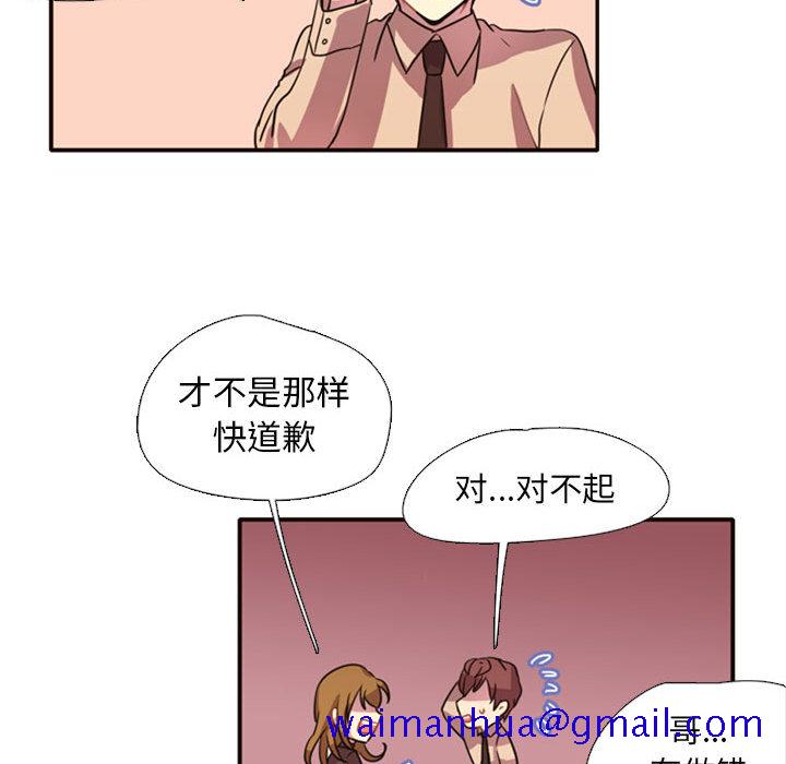 需要纯情[抖漫]韩漫全集-需要纯情-第 2 章无删减无遮挡章节图片 