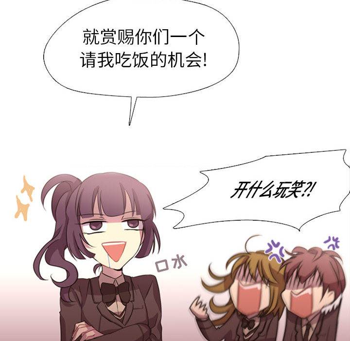 需要纯情[抖漫]韩漫全集-需要纯情-第 2 章无删减无遮挡章节图片 