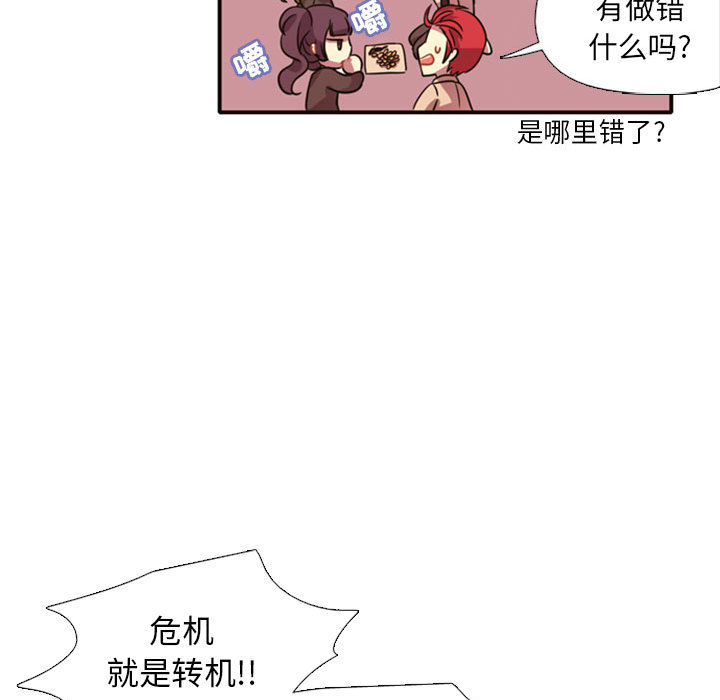 需要纯情[抖漫]韩漫全集-需要纯情-第 2 章无删减无遮挡章节图片 