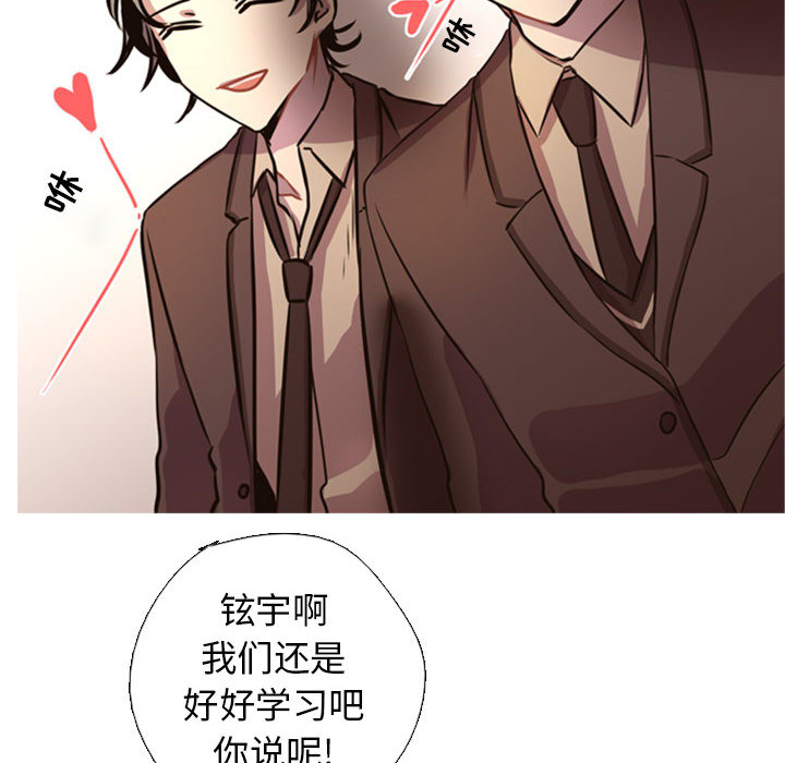 需要纯情[抖漫]韩漫全集-需要纯情-第 2 章无删减无遮挡章节图片 