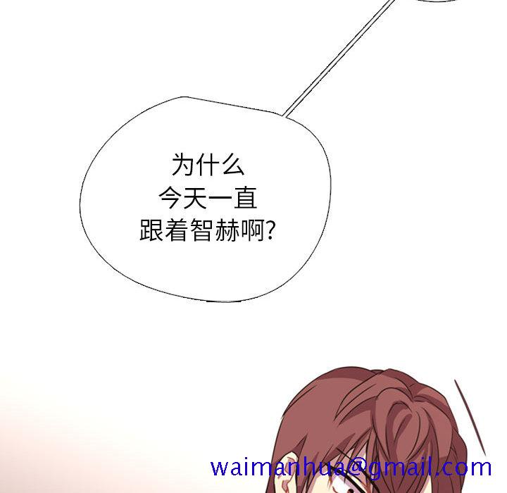 需要纯情[抖漫]韩漫全集-需要纯情-第 2 章无删减无遮挡章节图片 