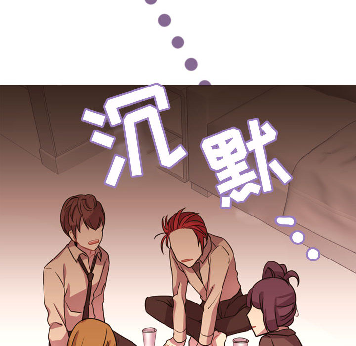 需要纯情[抖漫]韩漫全集-需要纯情-第 2 章无删减无遮挡章节图片 